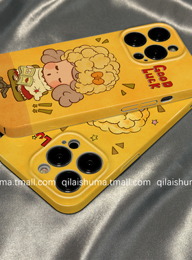 柒莱菲林壳适用于一加ace5/3v手机壳新款ace2pro可爱一加13/12防摔11硬壳10小众黄色油画女孩9保护套8硅胶7软