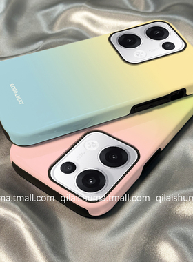 柒莱二合一菲林壳适用于opporeno15/14/13/12pro手机壳新款10女11夏日简约蓝色渐变findx8x7x6x5防摔a97硬套