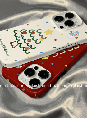 柒莱菲林壳适用于苹果16promax手机壳新款iPhone17/15/14红色可爱波点圣诞树13防摔12硬11保护套xs硅胶xr女软