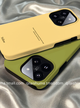 柒莱二合一菲林壳适用于小米17/15pro手机壳新款13红米k80k70男女60韩风简约黄色英文note14防摔12硅胶11软套