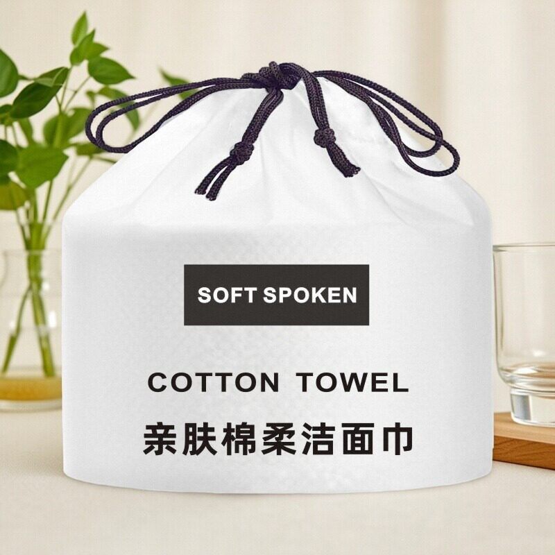 洗脸巾一次性化妆棉加厚柔巾干湿擦脸洁面纯卸妆美容院家用卷筒式,彩妆/香水/美妆工具,美妆蛋/扑/海绵,淘宝优惠券,粉丝福利购,淘宝优惠卷