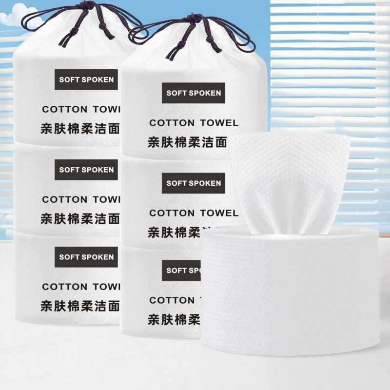 洗脸巾一次性化妆棉加厚柔巾干湿擦脸洁面纯卸妆美容院家用卷筒式,彩妆/香水/美妆工具,美妆蛋/扑/海绵,淘宝优惠券,粉丝福利购,淘宝优惠卷