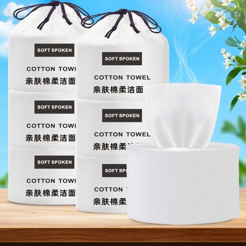 洗脸巾一次性化妆棉加厚柔巾干湿擦脸洁面纯卸妆美容院家用卷筒式,彩妆/香水/美妆工具,美妆蛋/扑/海绵,淘宝优惠券,粉丝福利购,淘宝优惠卷