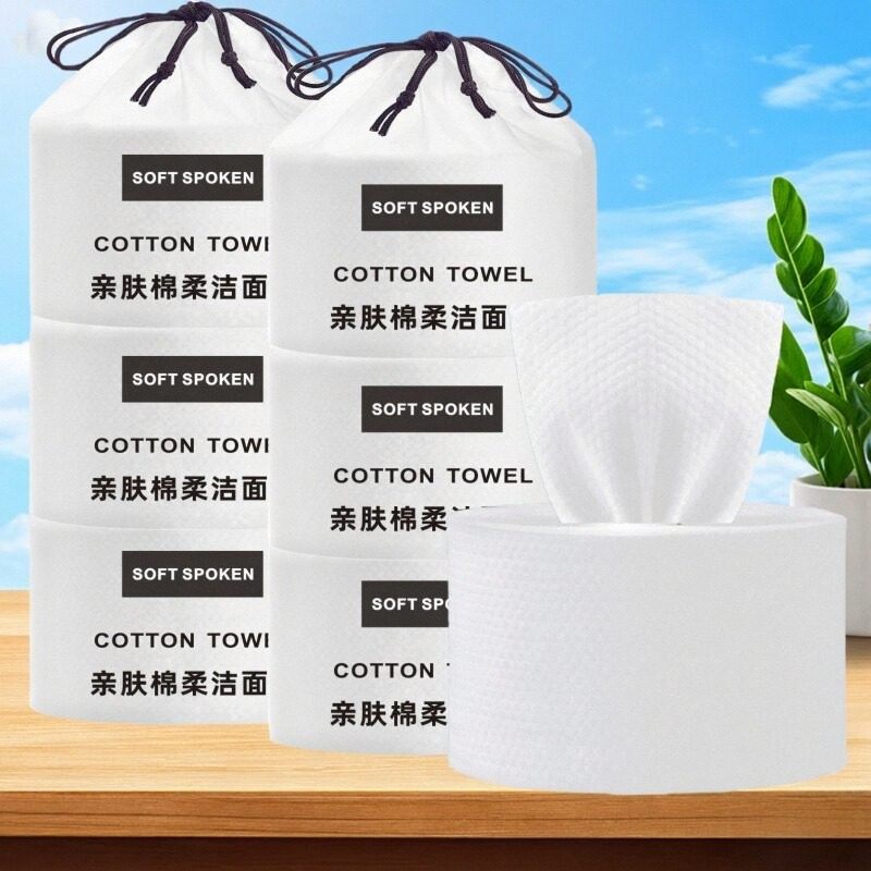 洗脸巾一次性化妆棉加厚柔巾干湿擦脸洁面纯卸妆美容院家用卷筒式,彩妆/香水/美妆工具,美妆蛋/扑/海绵,淘宝优惠券,粉丝福利购,淘宝优惠卷