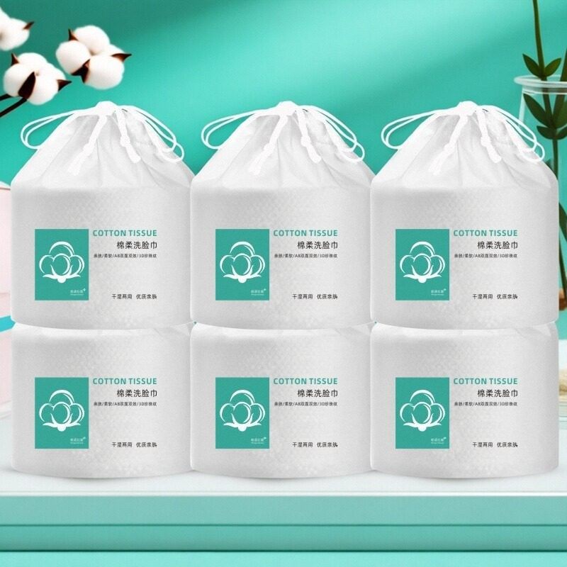 洗脸巾一次性化妆棉加厚柔巾干湿擦脸洁面纯卸妆美容院家用卷筒式,彩妆/香水/美妆工具,美妆蛋/扑/海绵,淘宝优惠券,粉丝福利购,淘宝优惠卷