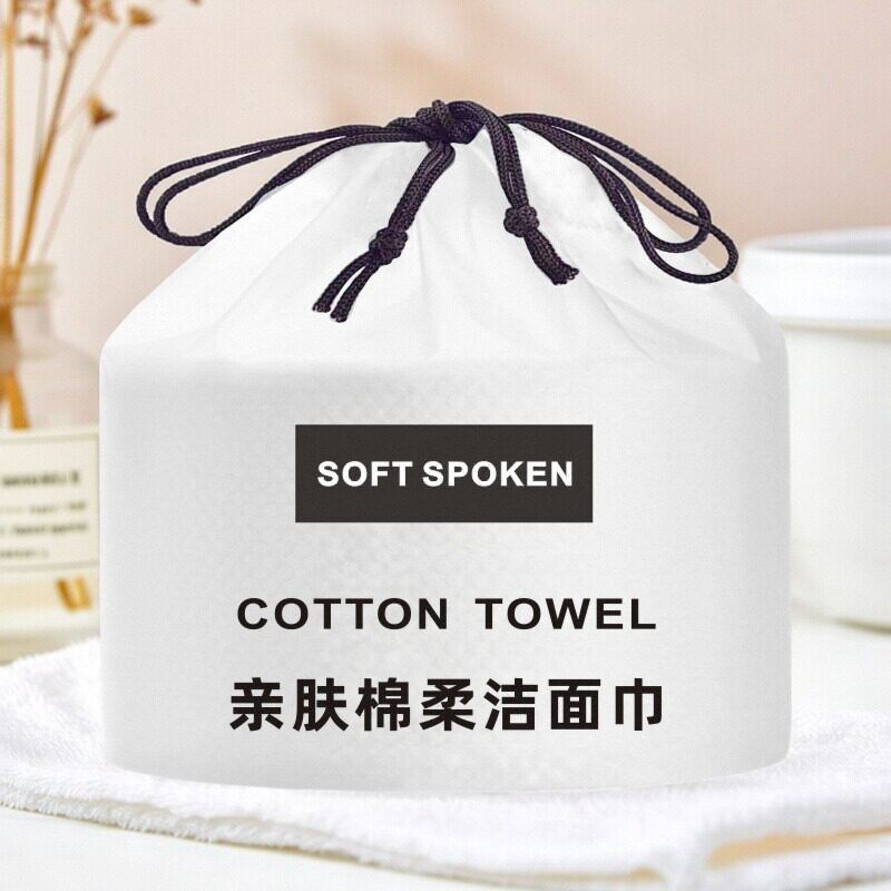 洗脸巾一次性化妆棉加厚柔巾干湿擦脸洁面纯卸妆美容院家用卷筒式,彩妆/香水/美妆工具,美妆蛋/扑/海绵,淘宝优惠券,粉丝福利购,淘宝优惠卷