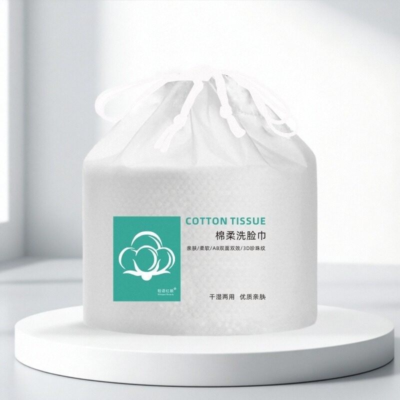 洗脸巾一次性化妆棉加厚柔巾干湿擦脸洁面纯卸妆美容院家用卷筒式,彩妆/香水/美妆工具,美妆蛋/扑/海绵,淘宝优惠券,粉丝福利购,淘宝优惠卷