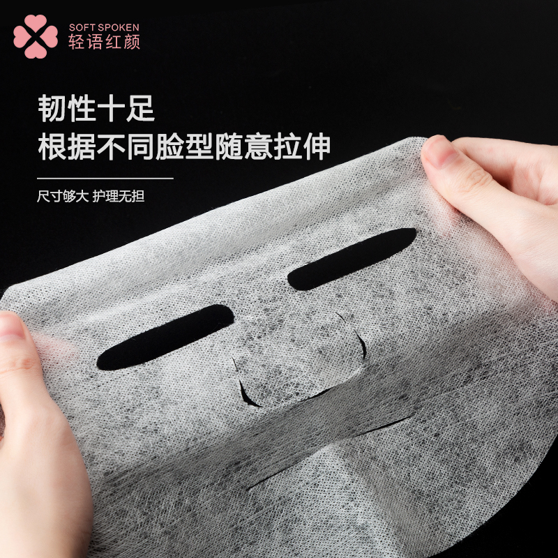 面膜纸100片 蚕丝工艺一次性补水疗湿敷脸部美容院用鬼脸干片纸膜
