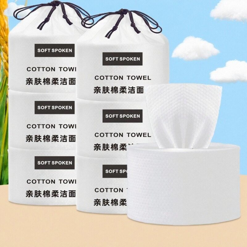 洗脸巾一次性化妆棉加厚柔巾干湿擦脸洁面纯卸妆美容院家用卷筒式,彩妆/香水/美妆工具,美妆蛋/扑/海绵,淘宝优惠券,粉丝福利购,淘宝优惠卷