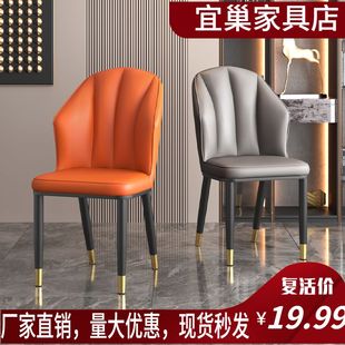 现代轻奢餐椅北欧靠背椅简约椅子家用餐厅椅软包化妆凳子餐桌椅