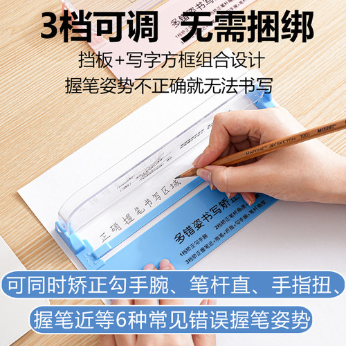 书写矫正器儿童握笔器矫正器神器