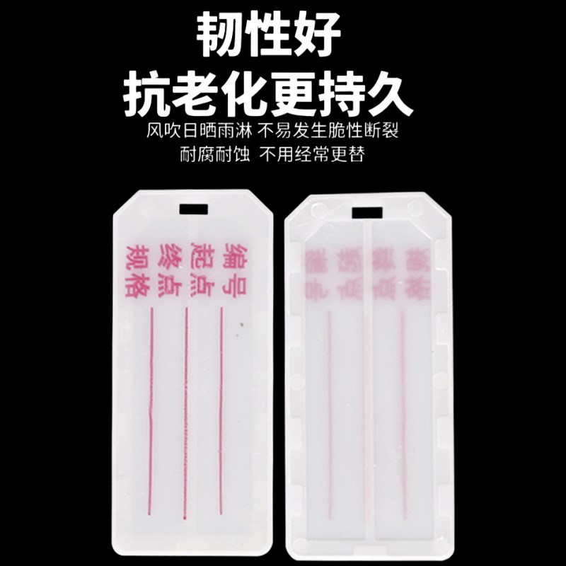 PVC手写电缆标识牌可印字电线吊牌标记铭牌标识标签挂牌空白直销