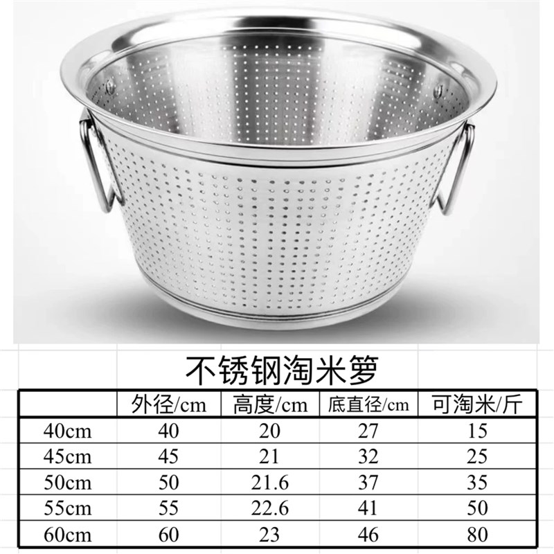 淘米箩加深不锈钢漏盆商用洗米神器食堂洗菜盆滤水桶沥水篮洗直销