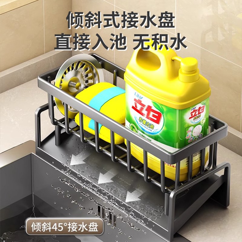 厨房置物架水槽洗碗海绵抹布沥水架家用水池洗洁精钢丝球收纳直销