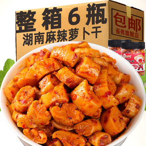 嘎嘣脆萝卜干下饭菜农家开味麻辣香辣脆罗卜丁川味咸榨菜湖南特产