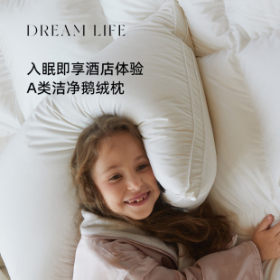 五星级酒店高端卡罗拉鹅绒抗菌枕芯A类全棉立体单人高枕头一只装