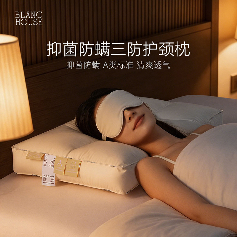 五星级酒店专用护颈椎助睡眠品牌枕芯成人男低枕儿童学生宿舍枕头