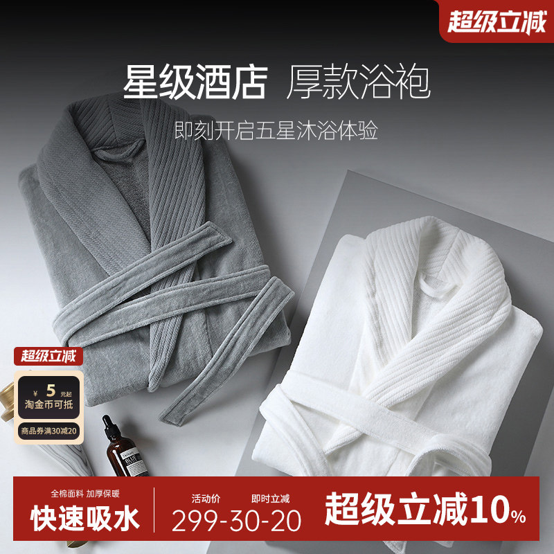 五星级酒店全棉菲乐浴袍男女睡袍纯棉吸水速干浴衣成人四季通用