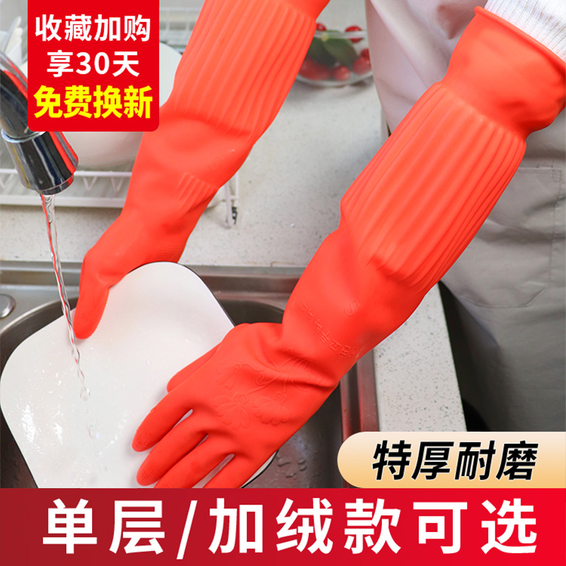 食堂冰柜海鲜市场加绒长手套干活