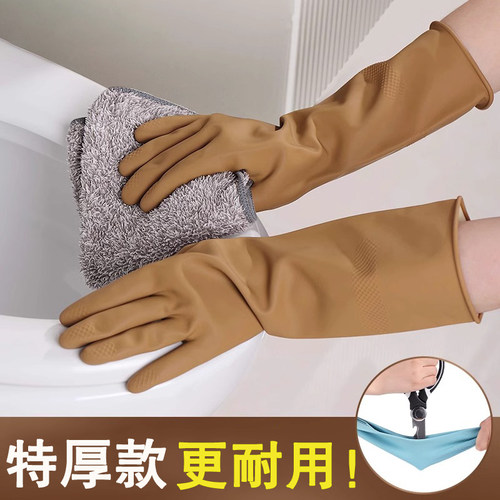 胶手套橡胶防水加厚家用厨房