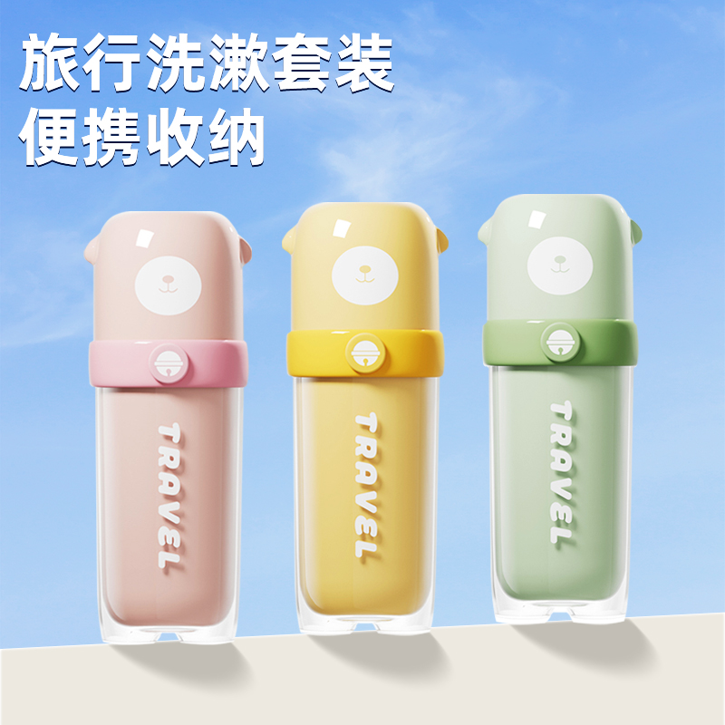 旅行洗漱套装漱口杯牙膏牙杯旅游用品洗漱杯便携式折叠牙刷旅行装