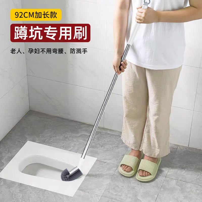 加长马桶刷洗厕所专用刷2025新款