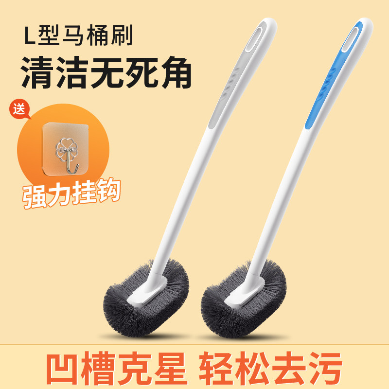 马桶刷无死角家用洗厕所神器2025新款马桶刷卫生间专用厕所刷子,家庭/个人清洁工具,马桶刷/厕所刷,淘宝优惠券,粉丝福利购,淘宝优惠卷
