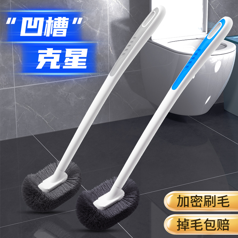 马桶刷无死角家用洗厕所神器