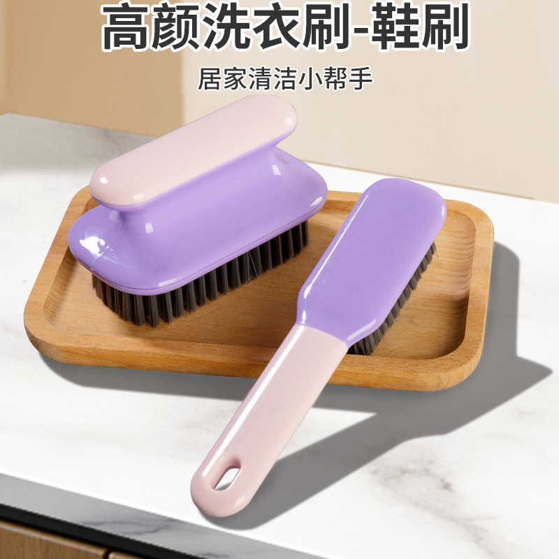 鞋刷子家用洗鞋刷子刷鞋洗衣衣服