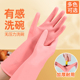 丁腈手套家务清洁洗碗厨房耐用加厚橡胶洗衣服做饭防水刷碗食品级