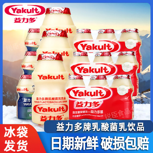 益力多乳酸菌低糖儿童健康饮品