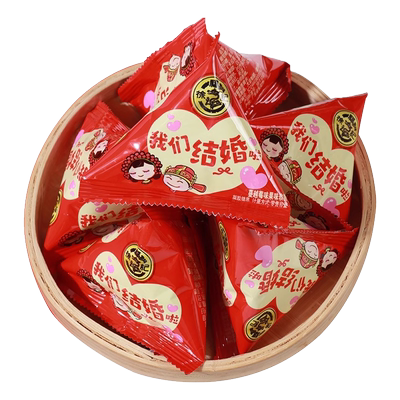 徐福记喜糖我们结婚专用混装批发