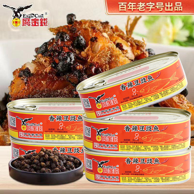 鹰金钱香辣豆豉鱼罐头即食下饭菜184g熟食豆豉鲮鱼肉罐头批发
