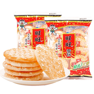 旺旺雪饼整箱批发散装84g小包装原味仙贝饼干年货送礼囤货大礼包