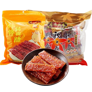 广州酒家秋之风什锦猪肉脯250g袋装特产干货炭烧猪肉干伴手礼手信