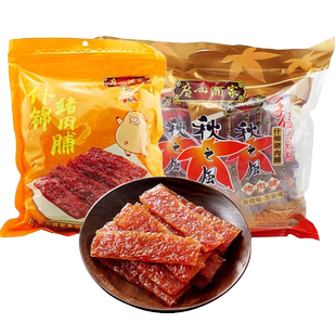 广州酒家猪肉脯零食袋装秋之风什锦炭烧手撕熟食蜜汁猪肉干伴手礼