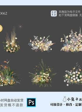 白黄色绿色婚礼手绘花卉花艺素材ps分层源文件