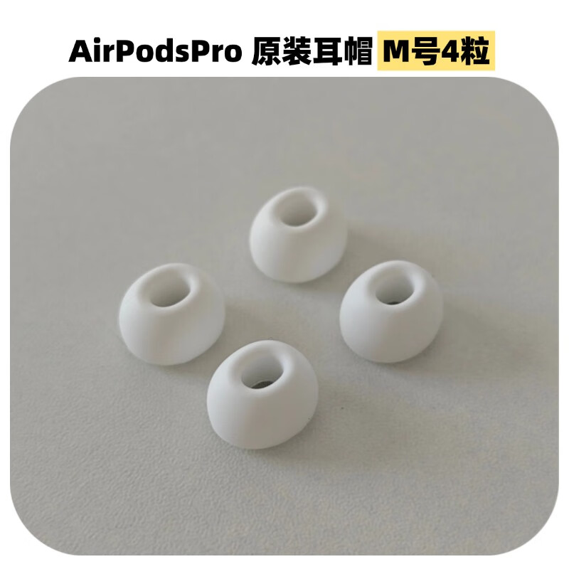 thumbnail for AirPods Pro Second Generation Original Earbuds and Ear Caps Are Suitable for Apple Pro2 Generation Headphones, Silicone Caps
