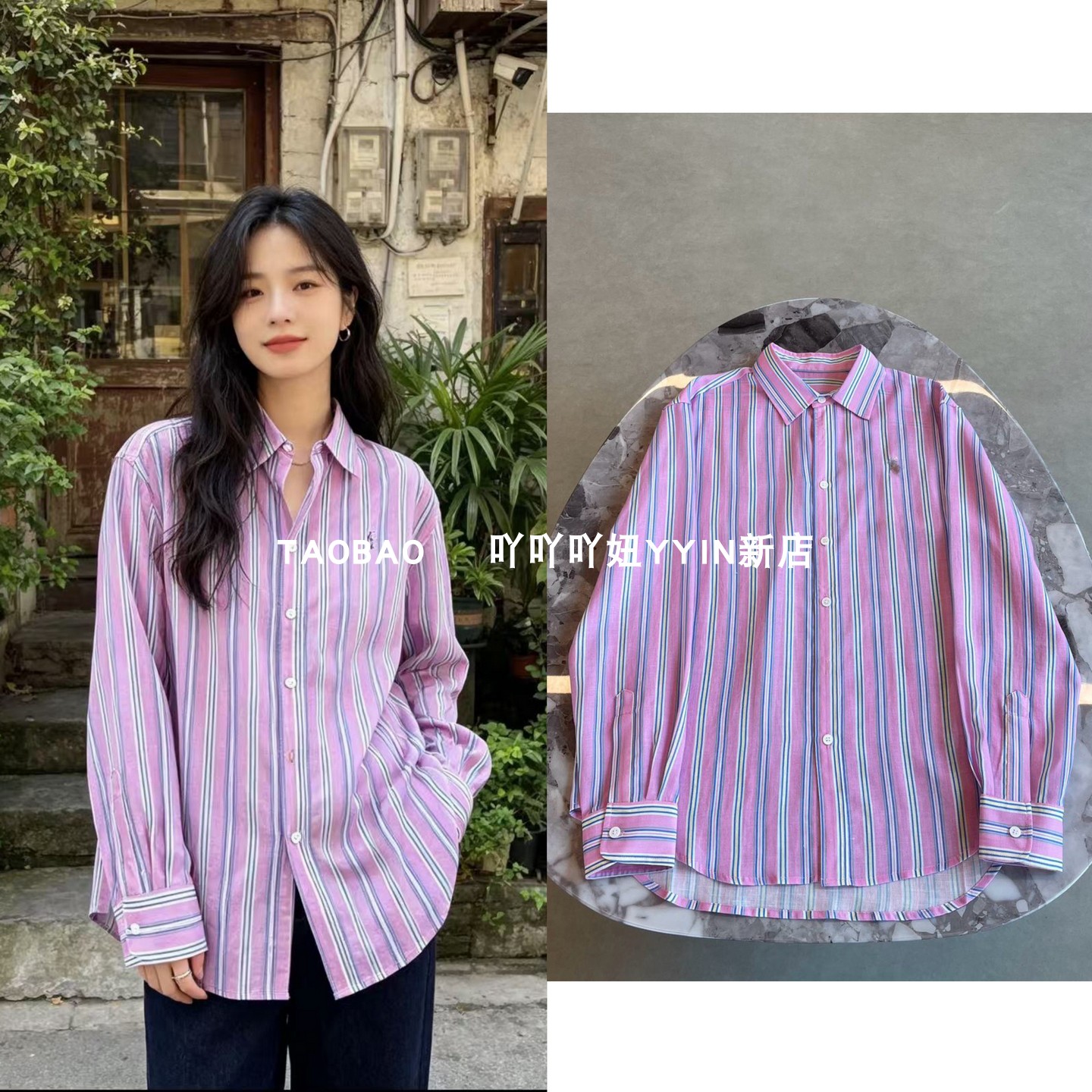 小马刺绣苎麻天丝粉色条纹衬衫