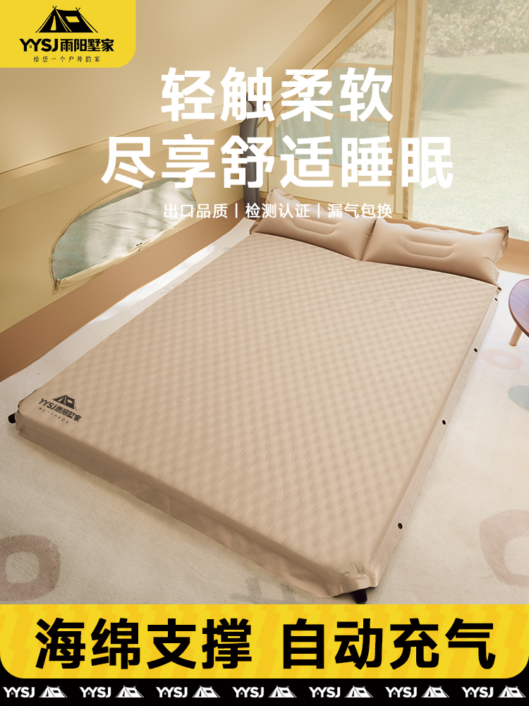 自动充气床垫帐篷户外睡垫懒人露营打地铺野营便携家用冲气充床垫