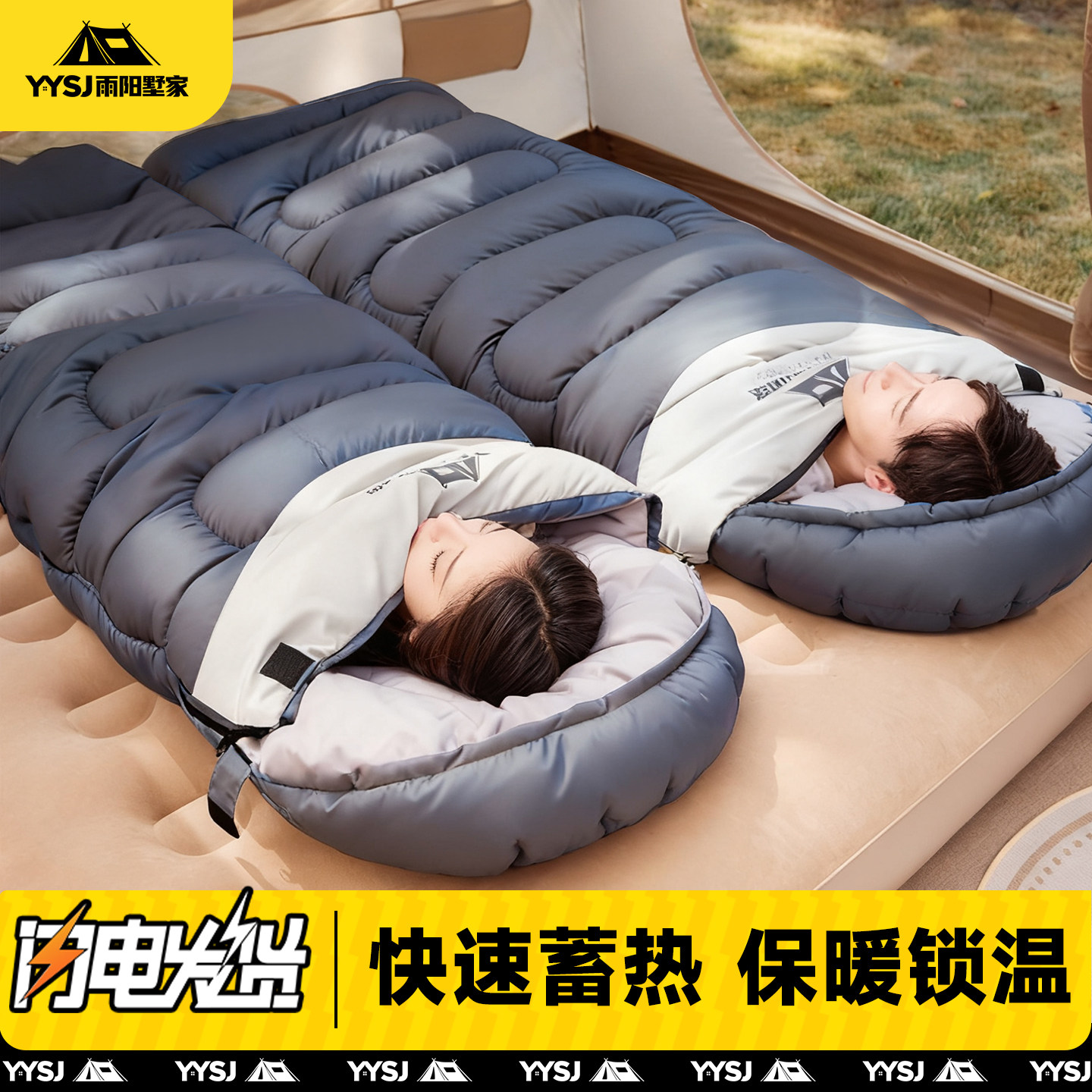 雨阳墅家户外露营防寒睡袋冬季保暖过夜睡袋加厚可机洗双人被子