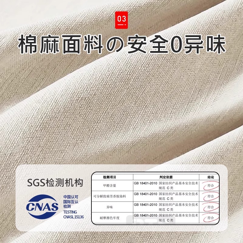 天山棉麻收纳筐衣柜收纳盒整理分层神器可水洗的衣服储物箱收纳箱
