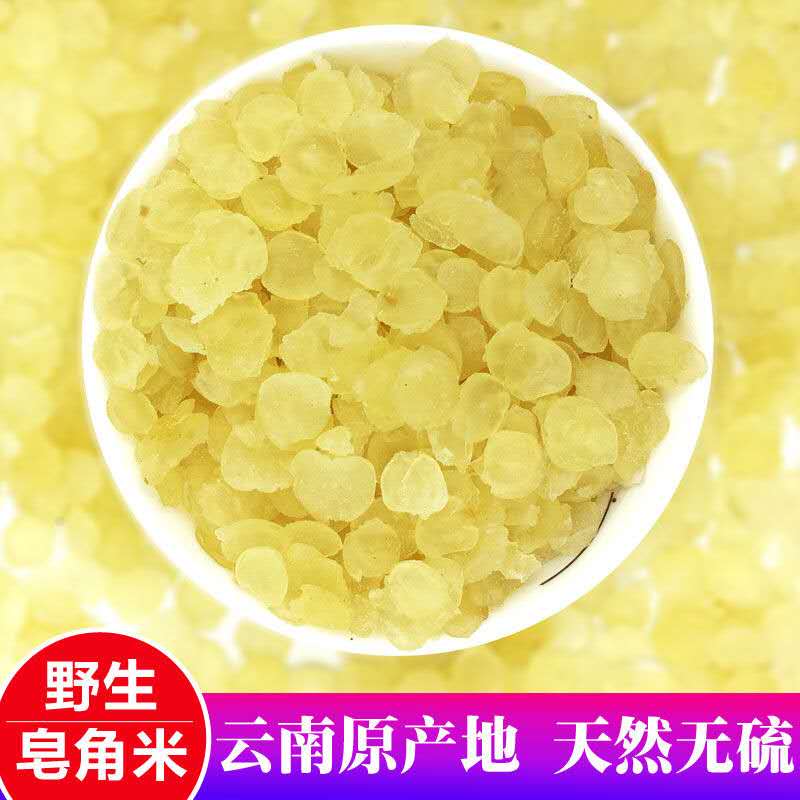 皂角米正品天然500g皂角米云南野生特级贵州雪莲子搭雪燕桃胶组合