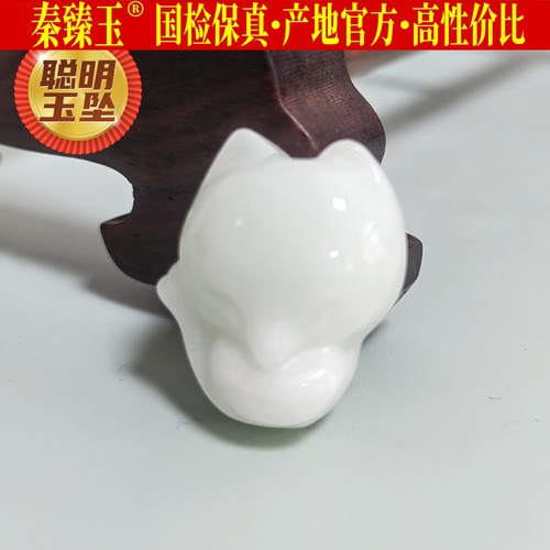 秦臻玉蓝田玉狐狸吊坠长聪明智慧