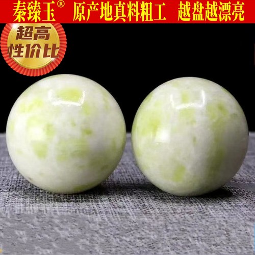 秦臻玉蓝田玉健身手球真料粗工