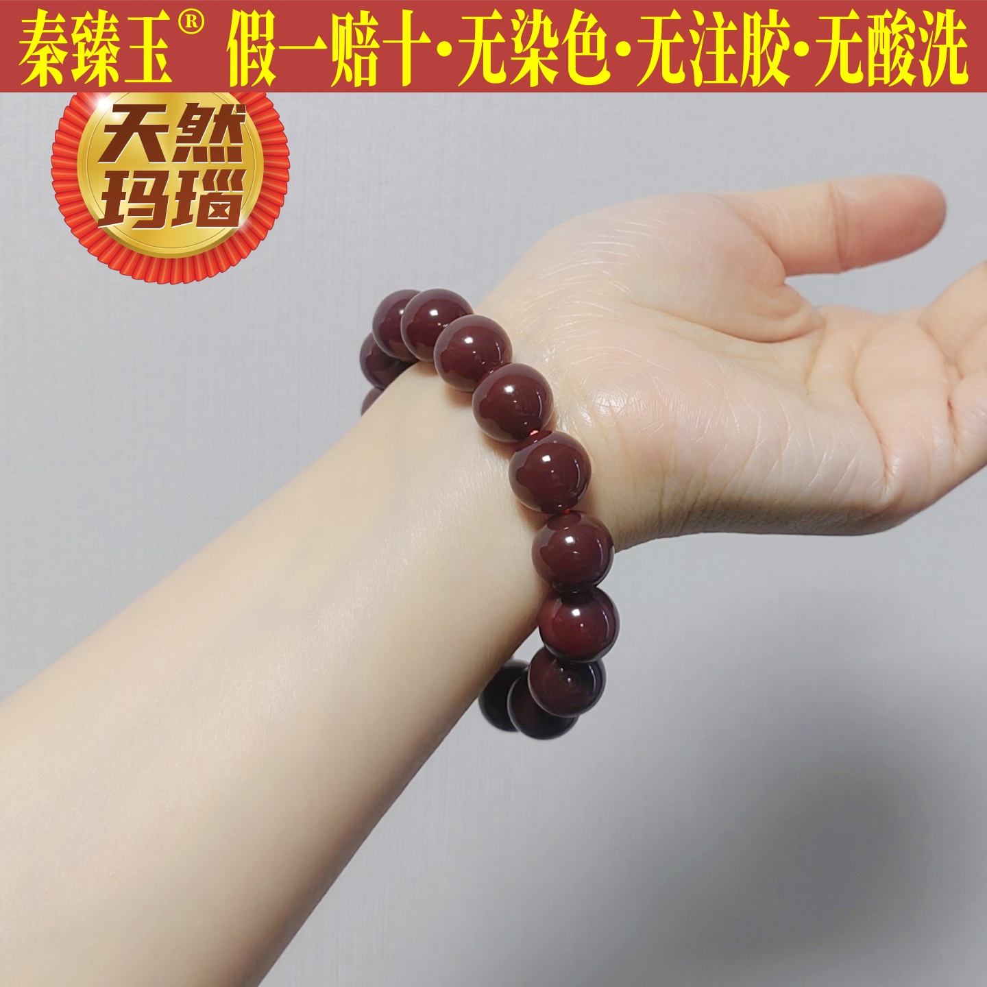 紫玛瑙手串圆珠单圈无人工优化