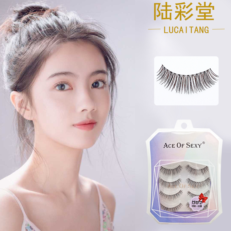 洋娃娃棕色芭比假睫毛自然