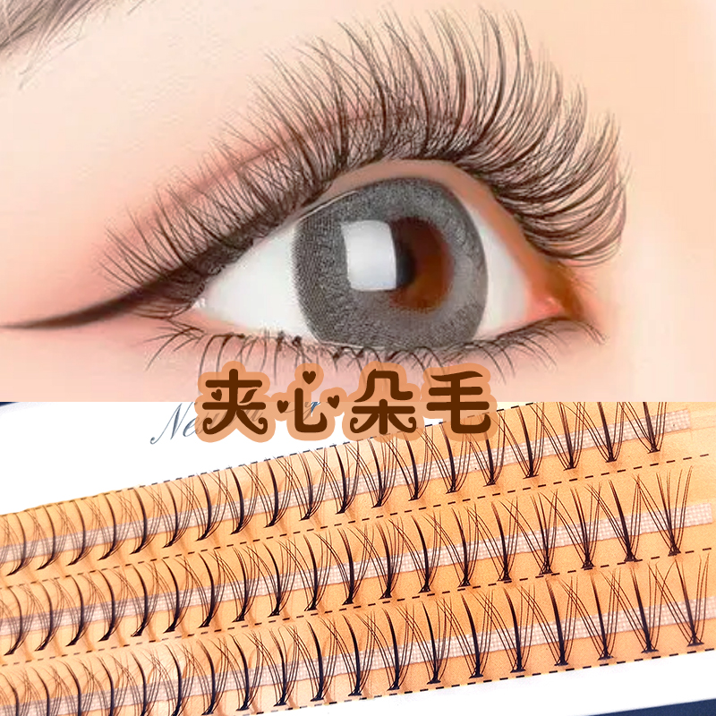 芭比夹心仿真单株自己嫁接假睫毛