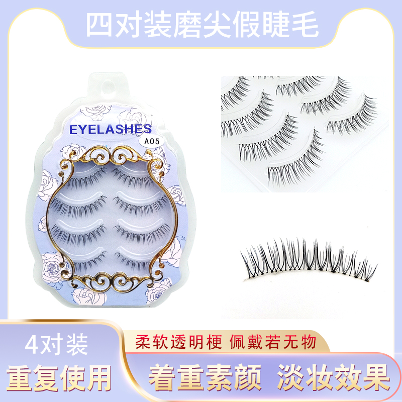 手工透明梗日系浓密短款假睫毛