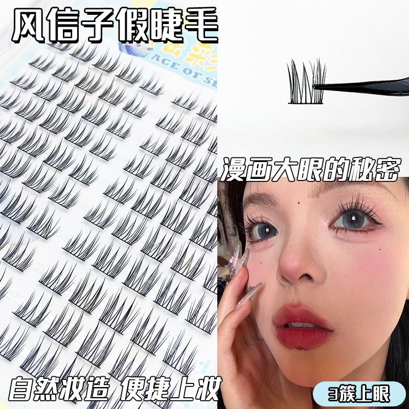 懒人10排大容量风信子假睫毛细黑梗分段式自然上镜新手仿真眼睫毛